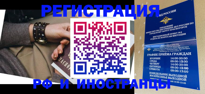 регистрация для дет. сада в Краснодарском крае